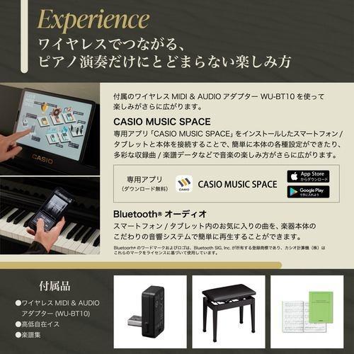 【標準設置料金込】【長期5年保証付】CASIO(カシオ) AP-750BK ブラックウッド調 CELVIANO Classic Line 電子ピアノ 88鍵盤の画像