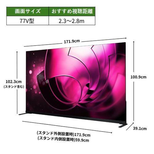 【標準設置料金込】【長期5年保証付】REGZA(レグザ) 77X8900R 77V型 4K有機ELテレビ レグザの画像