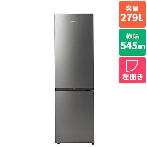 標準設置料金込】ハイアール(Haier) JR-M28AL-S ステンレスシルバー