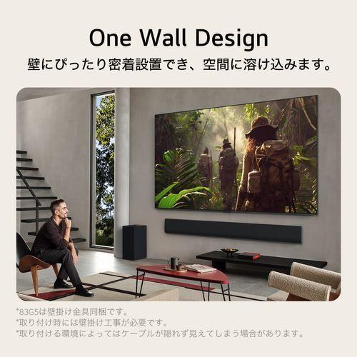 【標準設置料金込】【長期5年保証付】LGエレクトロニクス(LG) OLED83G5PJA 83V型 4K有機ELテレビ 壁かけ設置をスマートにするOne Wall Designの画像
