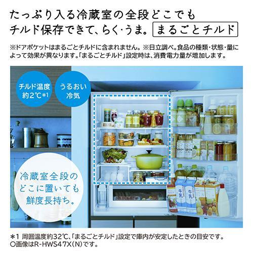 標準設置料金込】日立(HITACHI) R-HWS47XL H ブラストモーブグレー 