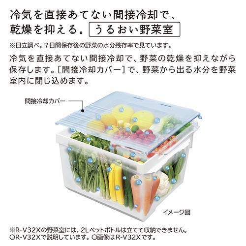 標準設置料金込】日立(HITACHI) R-V32XL S グラファイトシルバー