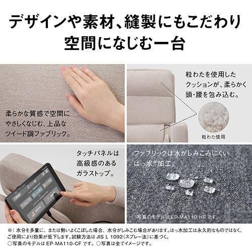 【標準設置料金込】パナソニック(Panasonic) EP-MA110-HF グレー リアルプロ カーサライン マッサージチェア_10