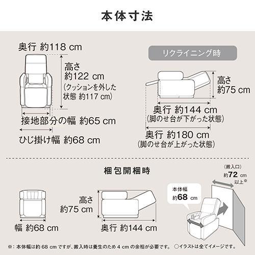 【標準設置料金込】パナソニック(Panasonic) EP-MA110-HF グレー リアルプロ カーサライン マッサージチェア_12