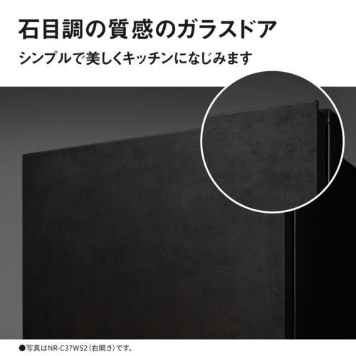 標準設置料金込】パナソニック(Panasonic) NR-C37WS2L-K ストーン