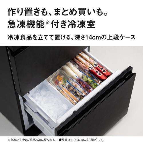 標準設置料金込】パナソニック(Panasonic) NR-C37WS2L-K ストーン