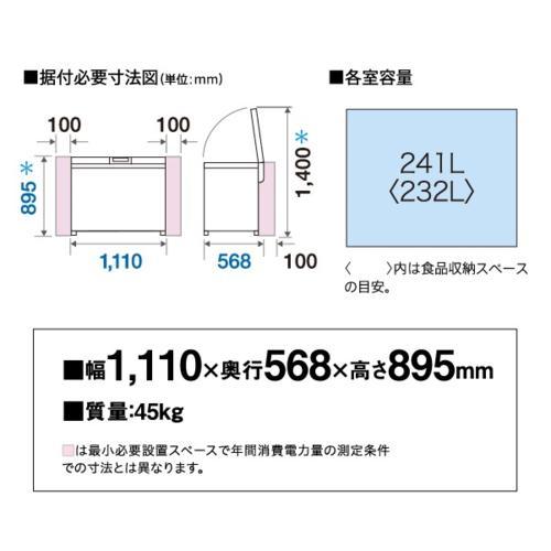 【標準設置料金込】アクア(AQUA) AQF-F24CR-DS ダークシルバー ファン式冷凍庫 241Lの画像
