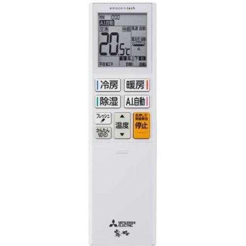 標準工事費込】三菱(MITSUBISHI) エアコン 10畳用 2.8kW 三菱 Z 