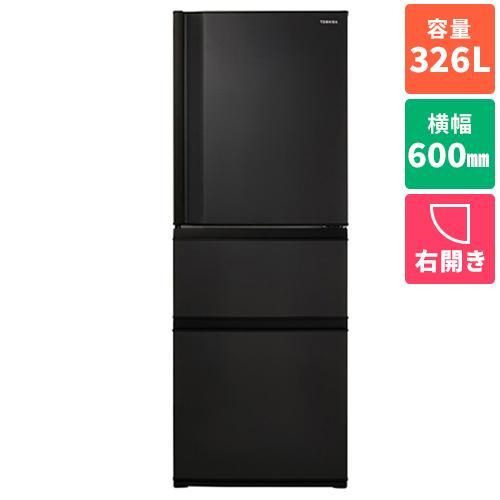標準設置料金込】東芝(TOSHIBA) GR-Y33SC-KZ マットチャコール VEGETA