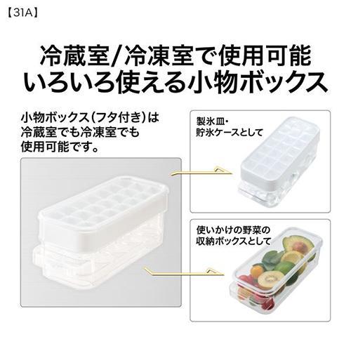【標準設置料金込】アクア(AQUA) AQR-31A-W ライトグレー 3ドア冷蔵庫 右開き 309L 幅542mmの画像