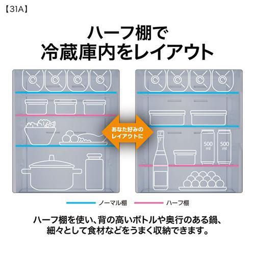 【標準設置料金込】アクア(AQUA) AQR-31A-W ライトグレー 3ドア冷蔵庫 右開き 309L 幅542mmの画像