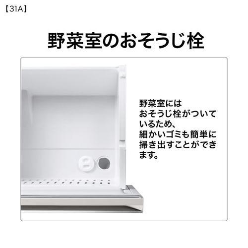 標準設置料金込】アクア(AQUA) AQR-31A-W ライトグレー 3ドア冷蔵庫 右