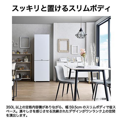 【標準設置料金込】ハイアール(Haier) JR-M36A-W スノーホワイト 2ドア 冷凍冷蔵庫 右開き 355L 幅595mmの画像