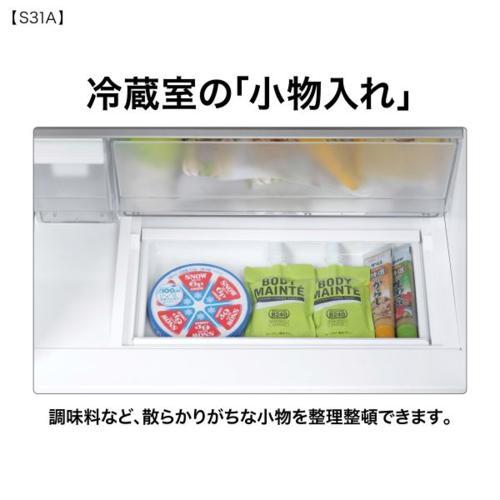 【標準設置料金込】アクア(AQUA) AQR-S31A-W ライトグレー 3ドア　冷凍冷蔵庫 右開き 309L 幅542mmの画像