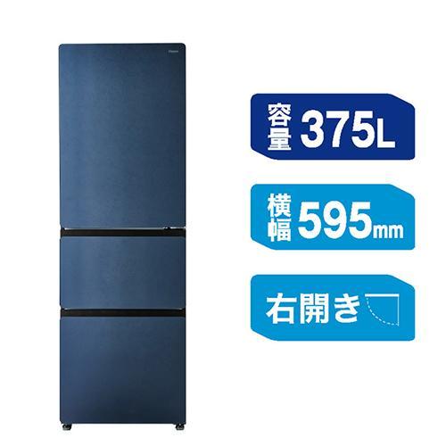【標準設置料金込】ハイアール(Haier) JR-CVM38A-H ブルーイッシュグレー SLIMORE X 3ドア冷蔵庫 右開き 375L 幅595mmの画像