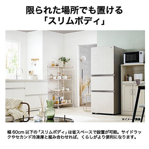 【標準設置料金込】ハイアール(Haier) JR-CVM33A-H ブルーイッシュグレー SLIMORE X 3ドア冷蔵庫 右開き 325L 幅595mmの画像