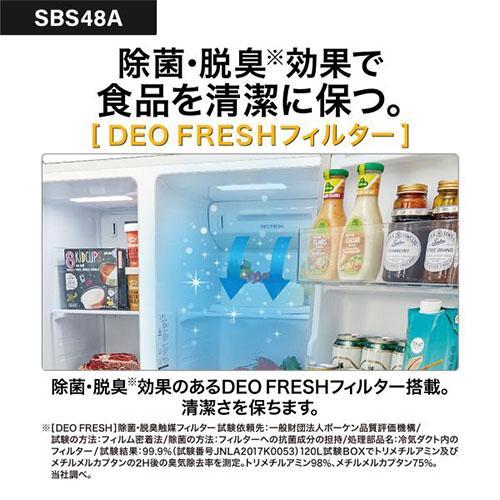【標準設置料金込】アクア(AQUA) AQR-SBS48A-W クリアマーブルホワイト 2ドア冷蔵庫 観音開き 475L 幅835mmの画像
