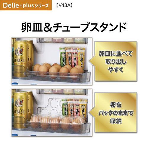 標準設置料金込】アクア(AQUA) AQR-V43AL-S チタンシルバー DELIE+