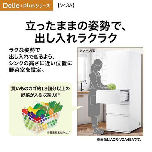 配送設置無料　大容量冷蔵庫 AQUA シルバー 標準設置料金込】アクア(AQUA) AQR-V43AL-S チタンシルバー DELIE+