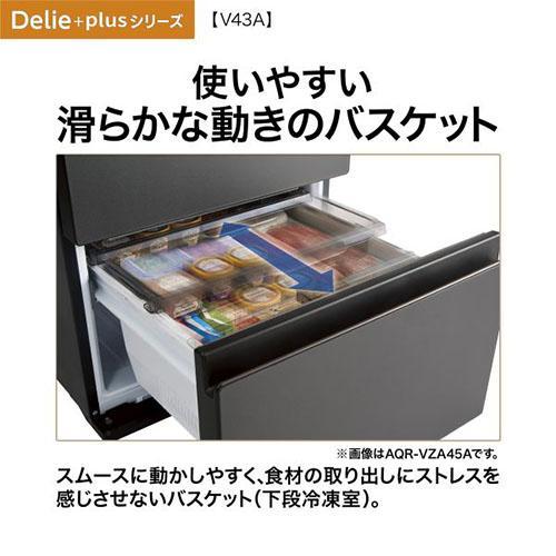 標準設置料金込】アクア(AQUA) AQR-V43AL-S チタンシルバー DELIE+