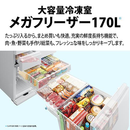 標準設置料金込】シャープ(SHARP) SJ-FF50R-W ブラストホワイト 6ドア