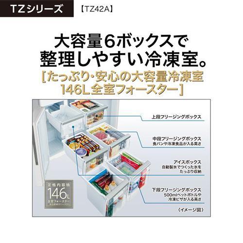 標準設置料金込】アクア(AQUA) AQR-TZ42A-H パールグレー TZシリーズ 4
