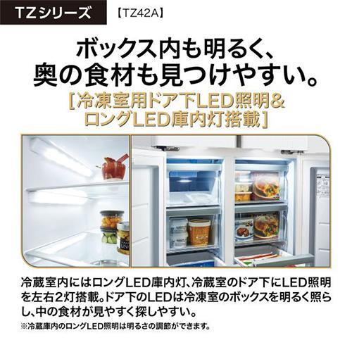 標準設置料金込】アクア(AQUA) AQR-TZ42A-H パールグレー TZシリーズ 4