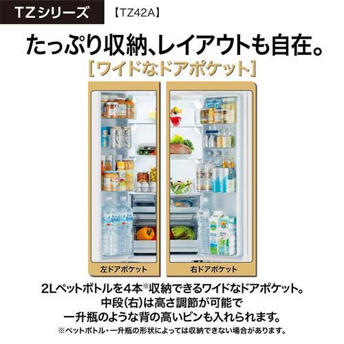 標準設置料金込】アクア(AQUA) AQR-TZ42A-H パールグレー TZシリーズ 4