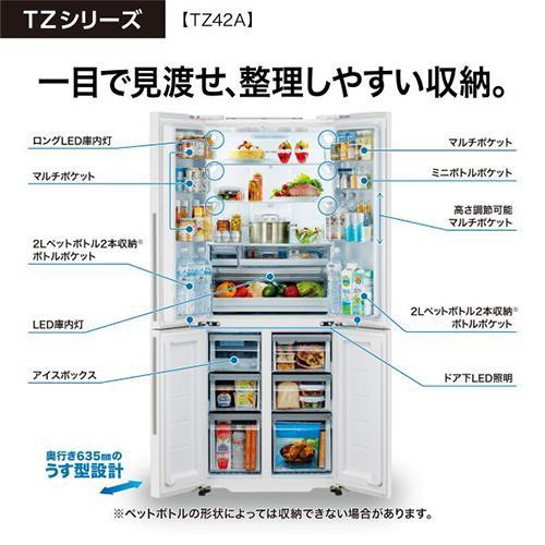 標準設置料金込】アクア(AQUA) AQR-TZ42A-H パールグレー TZシリーズ 4