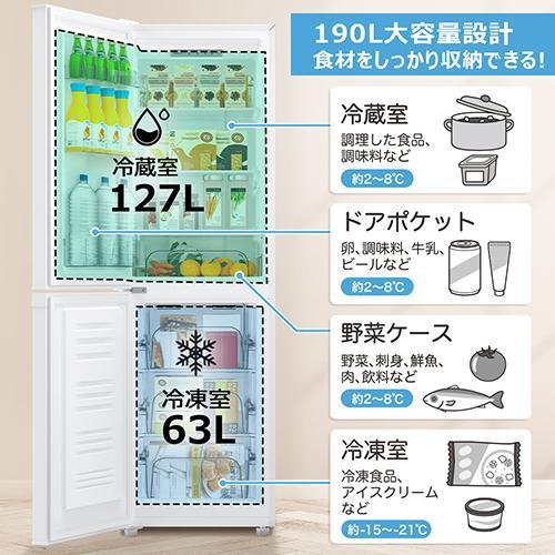 標準設置料金込】TCL(ティーシーエル) TR-B19AL ホワイト 冷凍冷蔵庫 