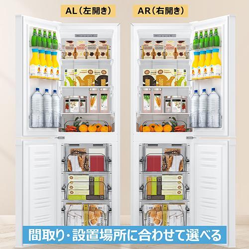 標準設置料金込】TCL(ティーシーエル) TR-B19AL ホワイト 冷凍冷蔵庫