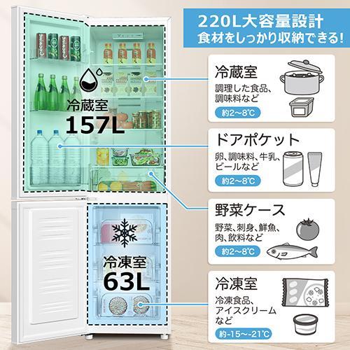 標準設置料金込】TCL(ティーシーエル) TR-B22AL ホワイト 冷凍冷蔵庫 