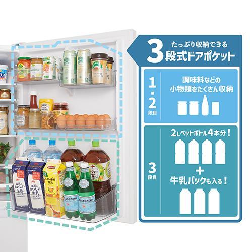 【標準設置料金込】TCL(ティーシーエル) TR-B37A ホワイト 冷凍冷蔵庫 370L 右開き 幅60cmの画像
