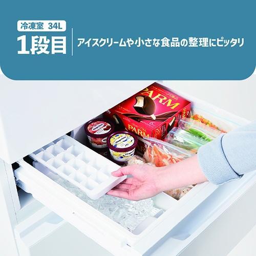 【標準設置料金込】TCL(ティーシーエル) TR-B37A ホワイト 冷凍冷蔵庫 370L 右開き 幅60cmの画像