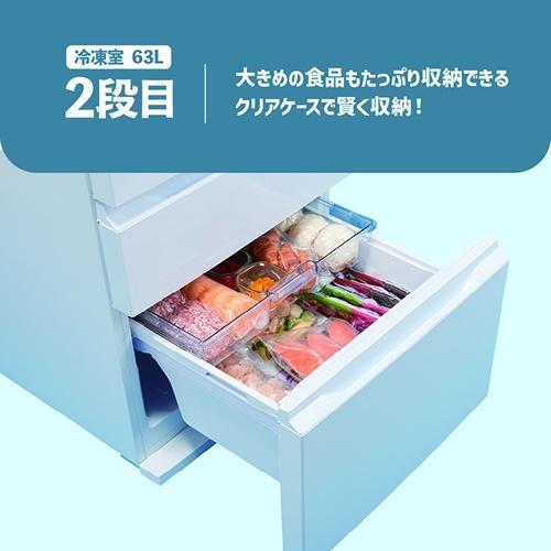 【標準設置料金込】TCL(ティーシーエル) TR-B37A ホワイト 冷凍冷蔵庫 370L 右開き 幅60cmの画像