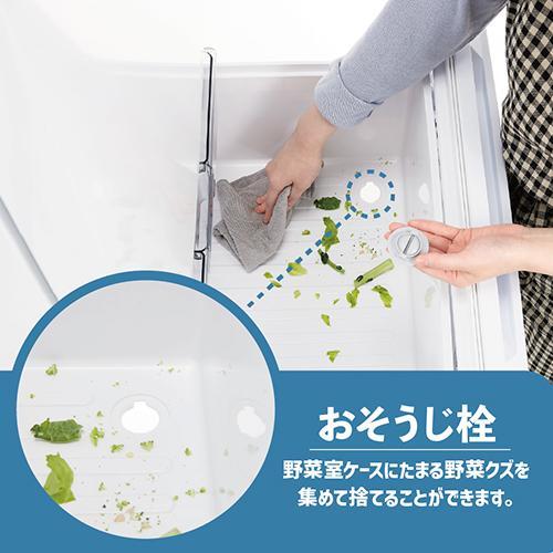 【標準設置料金込】TCL(ティーシーエル) TR-B37A ホワイト 冷凍冷蔵庫 370L 右開き 幅60cmの画像