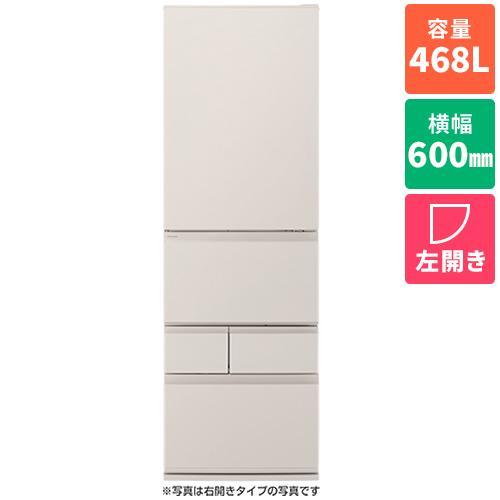 標準設置料金込】パナソニック(Panasonic) NR-E47BR3L-C マットライト 