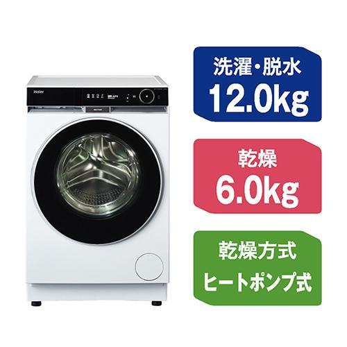 【標準設置料金込】ハイアール(Haier) JW-FH120A-W ホワイト DeLAITO Advance ドラム式洗濯乾燥機 左開き 洗濯12kg/乾燥6kg ディライトの画像