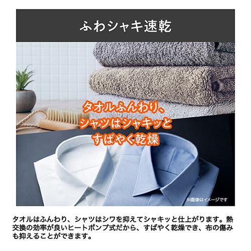 【標準設置料金込】ハイアール(Haier) JW-FH120A-W ホワイト DeLAITO Advance ドラム式洗濯乾燥機 左開き 洗濯12kg/乾燥6kg ディライトの画像