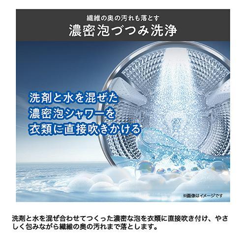 【標準設置料金込】ハイアール(Haier) JW-FH120A-W ホワイト DeLAITO Advance ドラム式洗濯乾燥機 左開き 洗濯12kg/乾燥6kg ディライトの画像