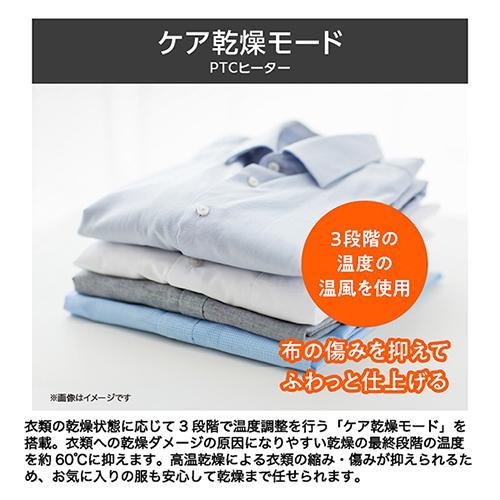 【標準設置料金込】ハイアール(Haier) JW-FP80A-W ホワイト DeLAITO Step ドラム式洗濯乾燥機 左開き 洗濯8kg/乾燥4kg ディライトの画像