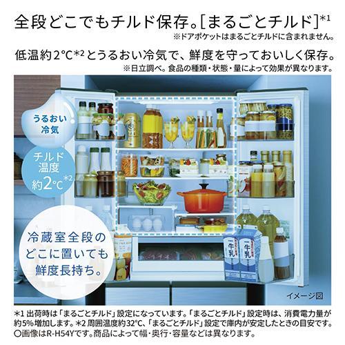 HITACHI シルバー冷蔵庫(定価10万) 標準設置料金込】日立(HITACHI) R-H49Y-S ライトシルバー 485L 冷凍