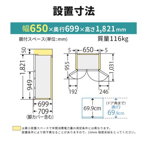 標準設置料金込】三菱(MITSUBISHI) MR-GW52N-W 冷凍室が真ん中 冷凍