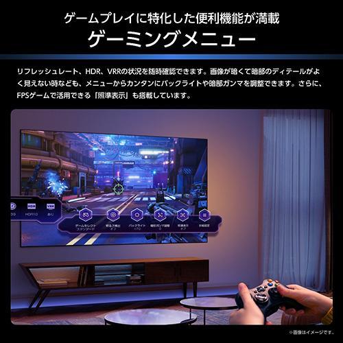 標準設置料金込】ハイセンス(Hisense) 65YS8U 65V型 4K MiniLED 液晶