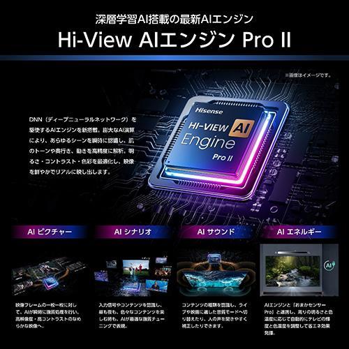 標準設置料金込】ハイセンス(Hisense) 65YS8U 65V型 4K MiniLED 液晶