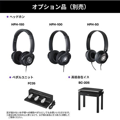標準設置料金込】ヤマハ(YAMAHA) YDP-146B ブラックウッド調 電子