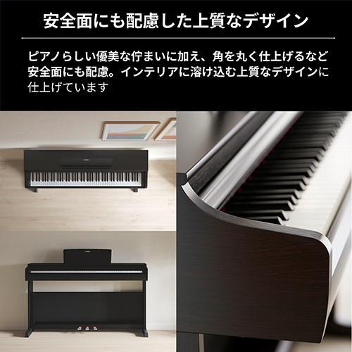標準設置料金込】ヤマハ(YAMAHA) YDP-146B ブラックウッド調 電子