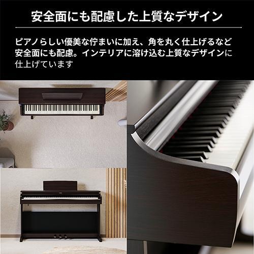 標準設置料金込】ヤマハ(YAMAHA) YDP-166R ニューダークローズウッド調