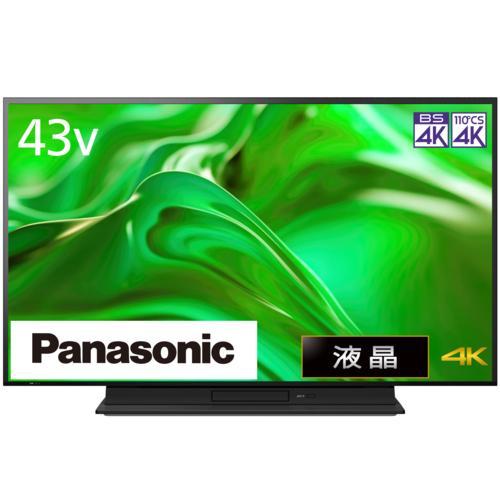 設置＋リサイクル】パナソニック(Panasonic) TH-43MR770 VIERA ビエラ