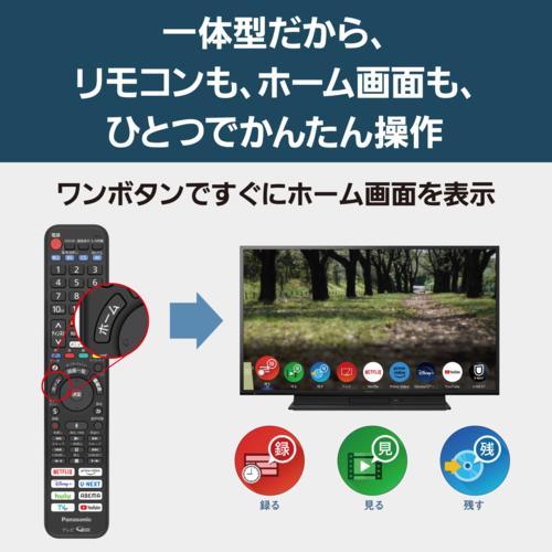【設置＋リサイクル】パナソニック(Panasonic) TH-43MR770 VIERA(ビエラ) 4Kブルーレイディスクレコーダー 一体型 液晶テレビ 43V型 テレビ